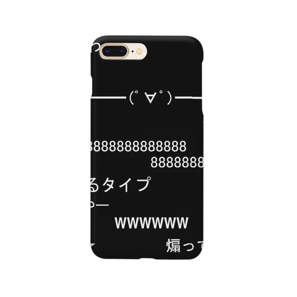 SHOP 318のわこつ スマホケース