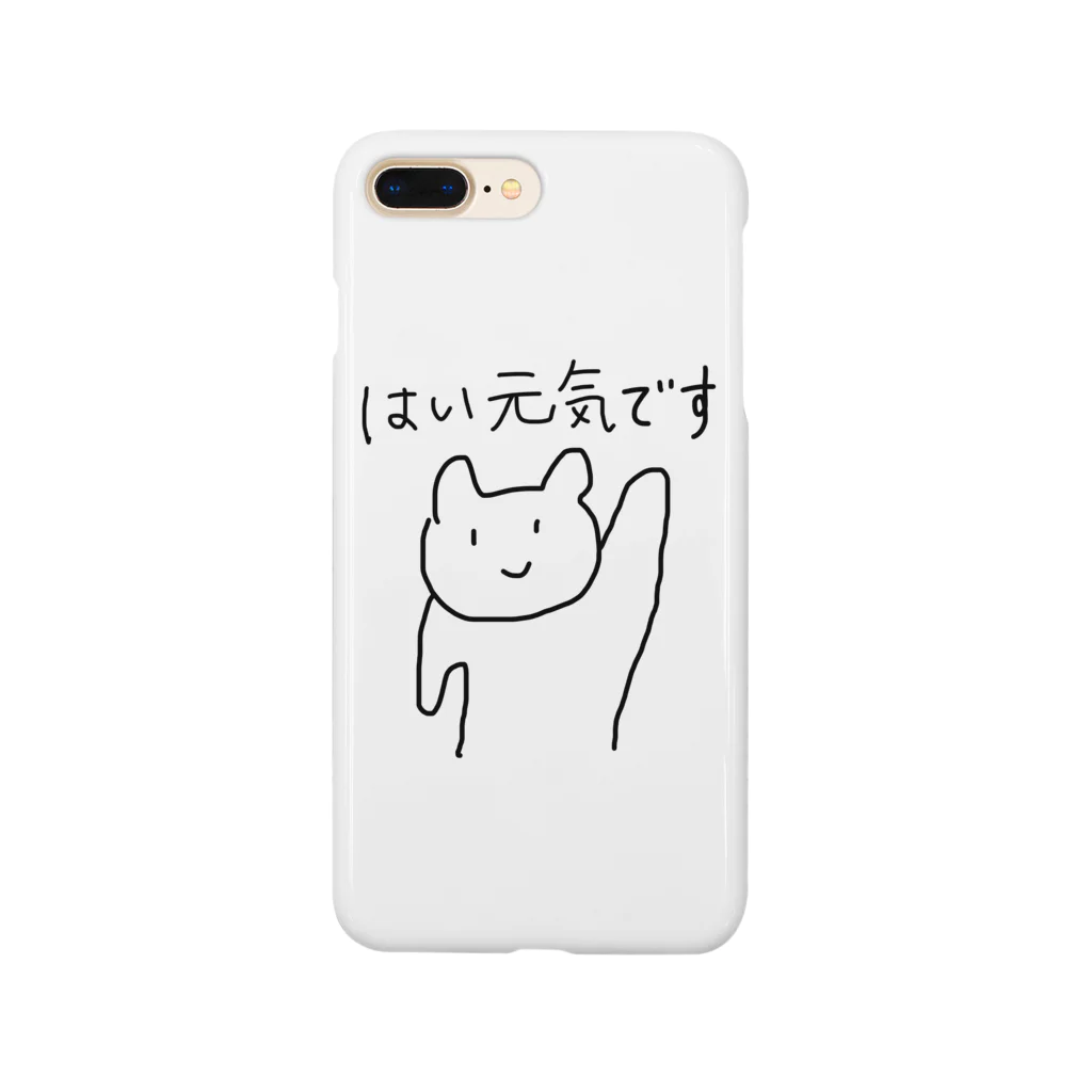 みっのはい元気です Smartphone Case