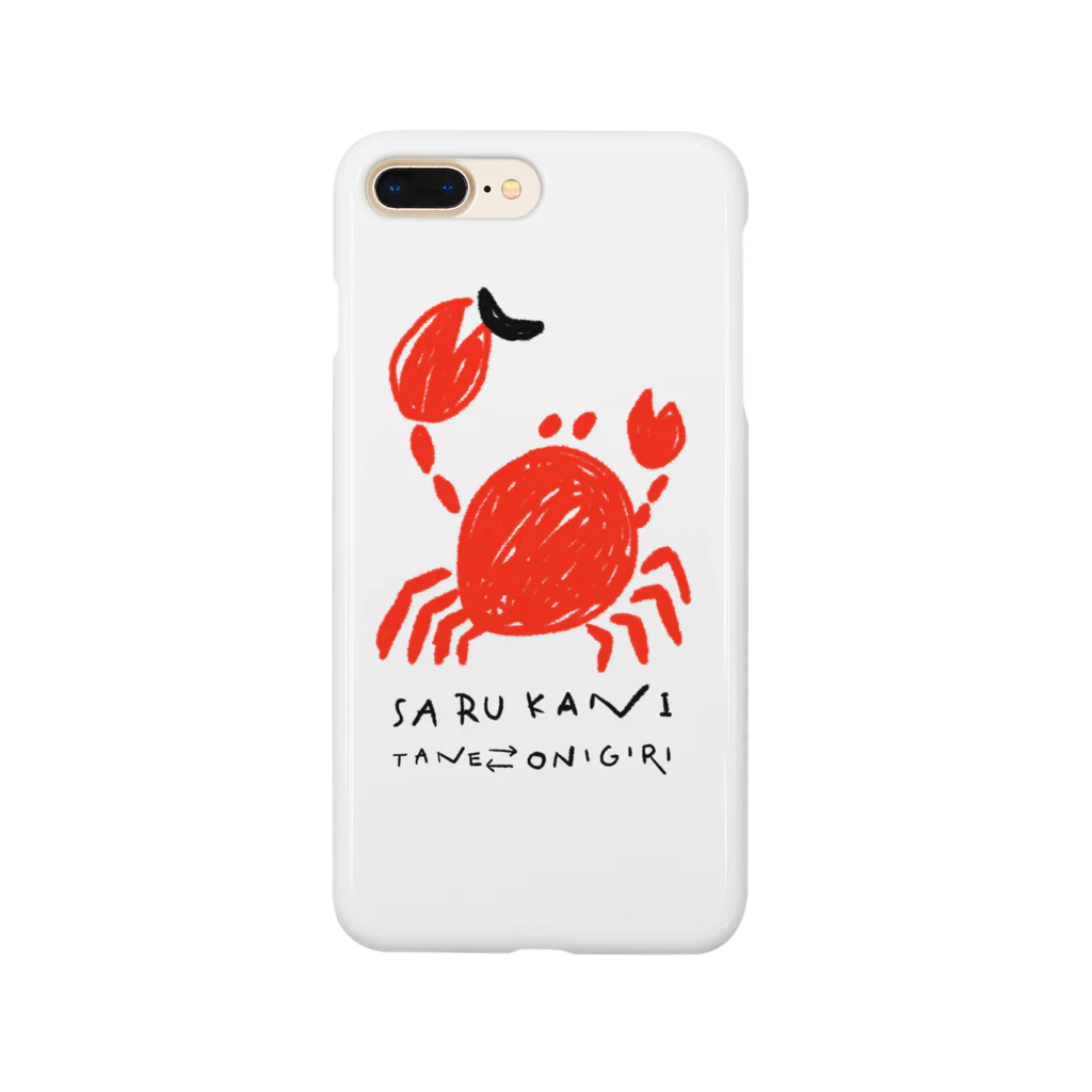 matching UのSaruKani(かにくん) Smartphone Case