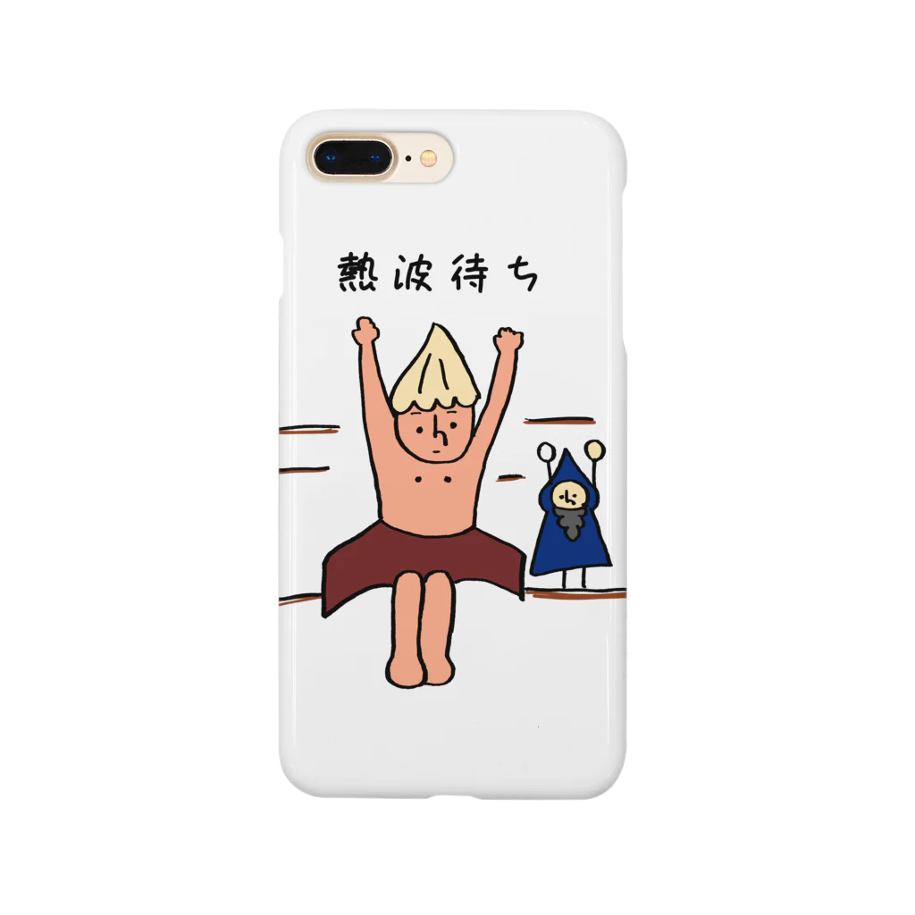 サウナハマって幸せの熱波待ち Smartphone Case