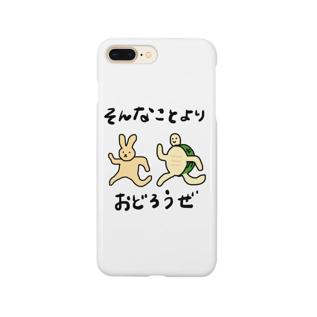 みっのうさぎとかめ Smartphone Case