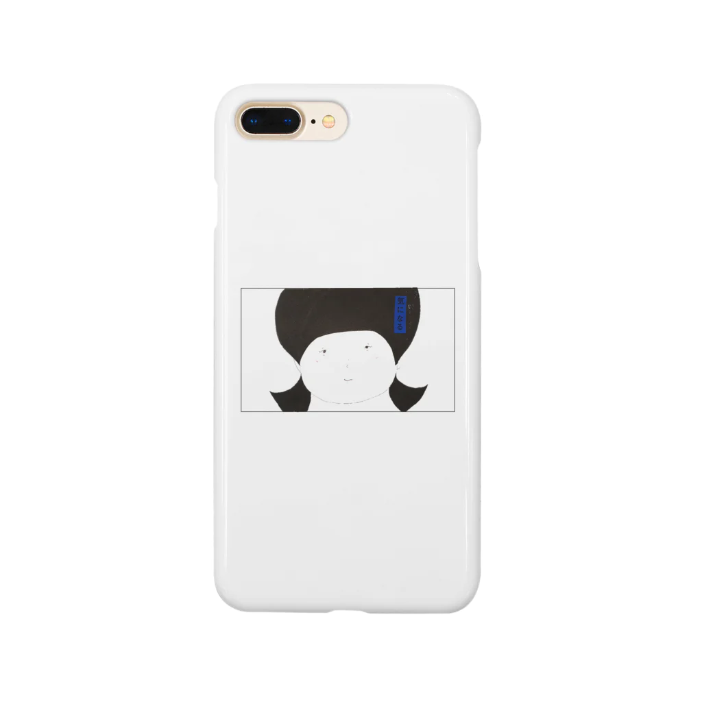 hippoのふくふくちゃん Smartphone Case