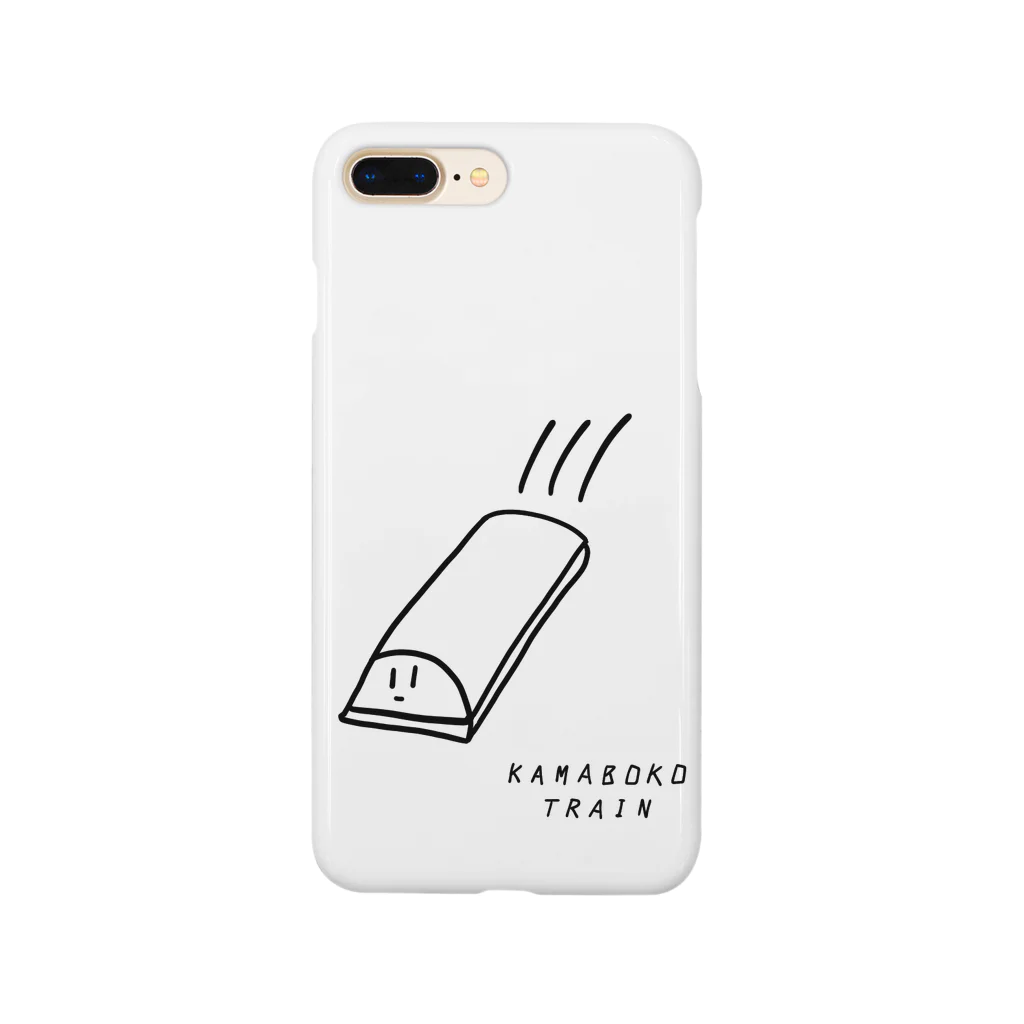 こすげのカマボコ トレイン Smartphone Case