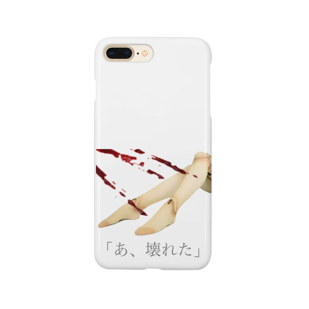 Memento...の壊れた Smartphone Case