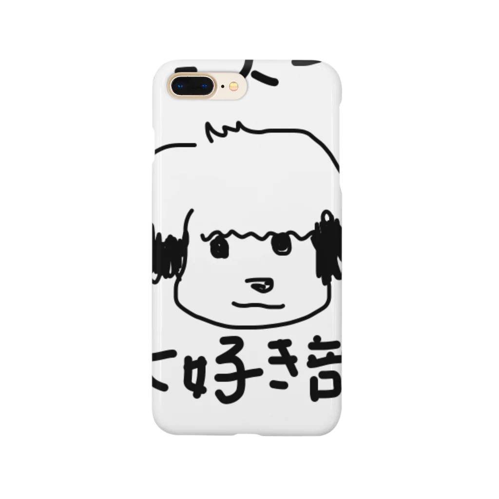 にゃんちぅショップのシーズー大好き部 Smartphone Case