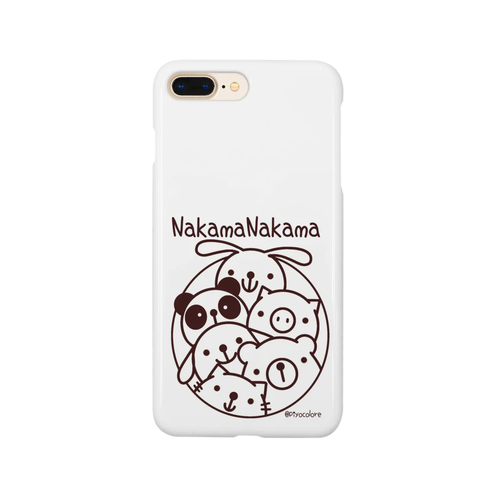 Piyocoloreの仲間ナカマ Smartphone Case