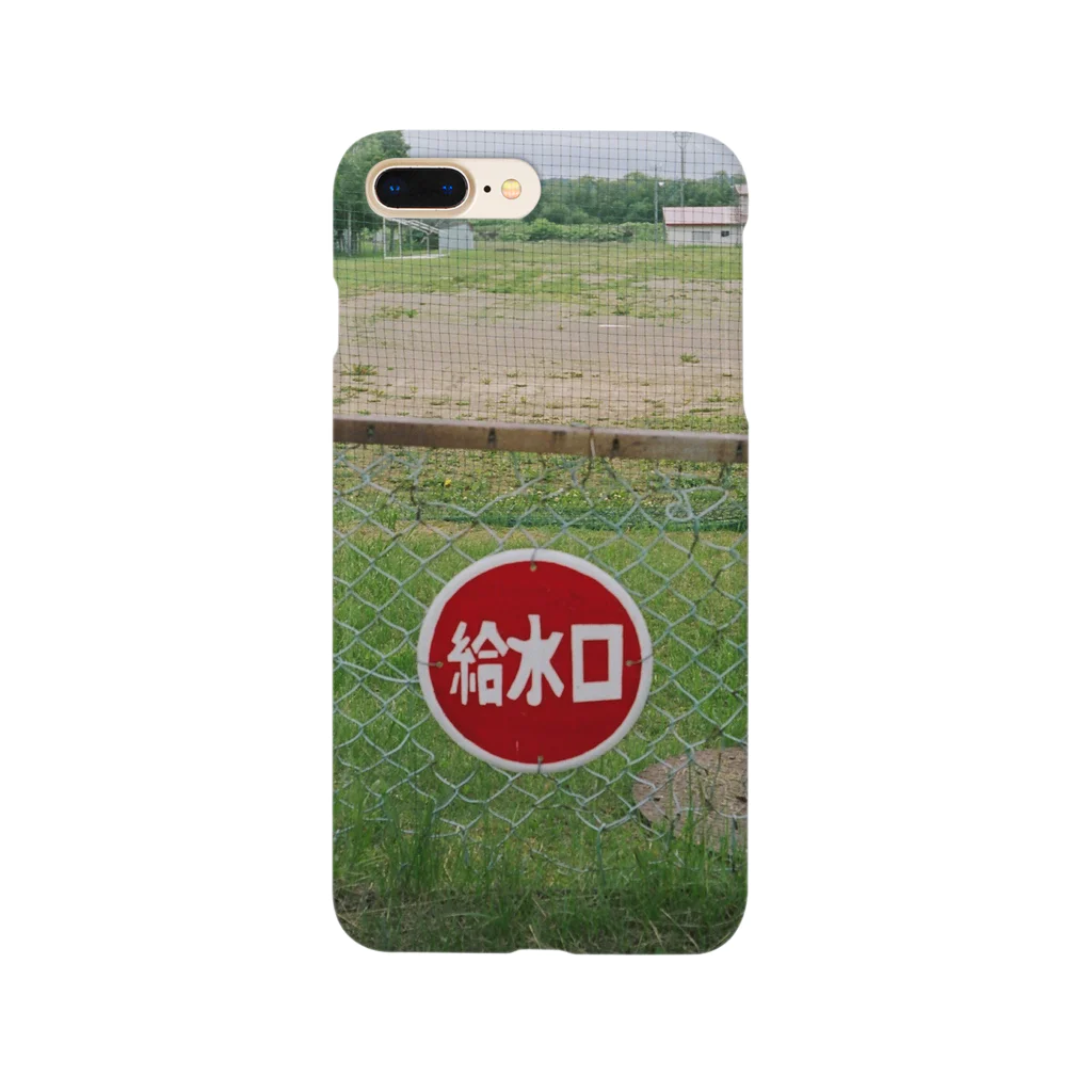 kaoru_andの文字のある風景（給水口） Smartphone Case