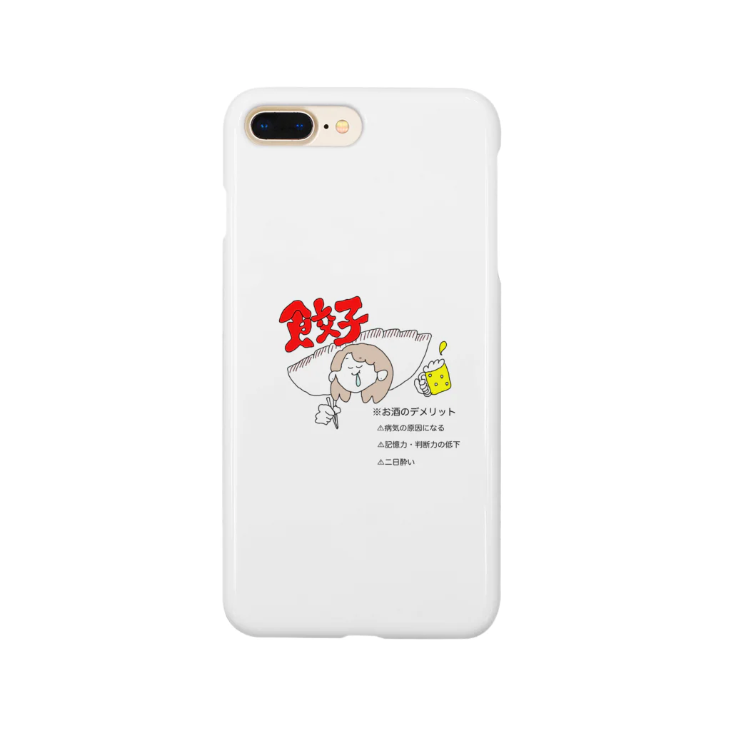 カロリー倶楽部の餃子あるヨ Smartphone Case