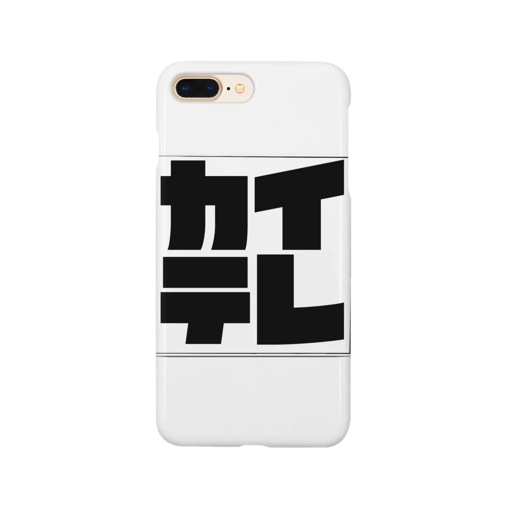 KAI-TELEVISIONのカイテレ Smartphone Case