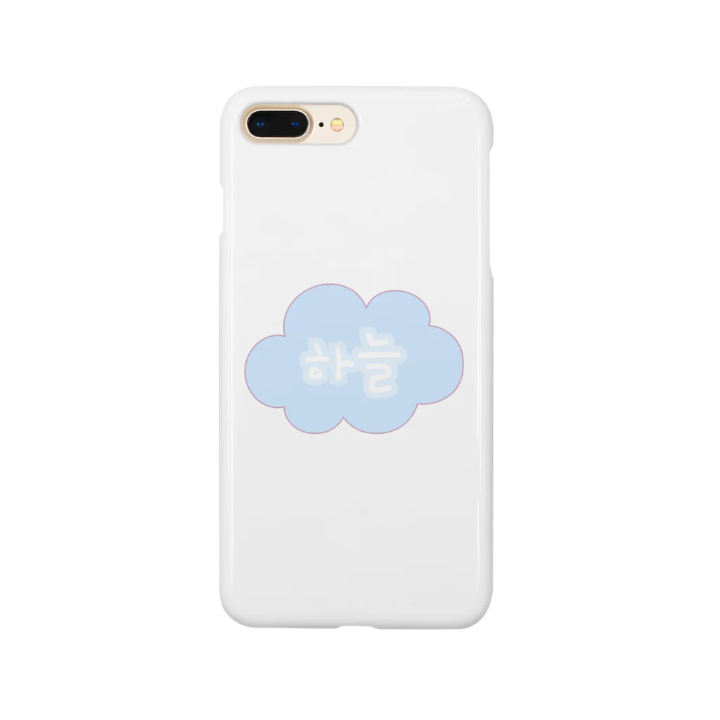 くるむんの하늘(空) Smartphone Case