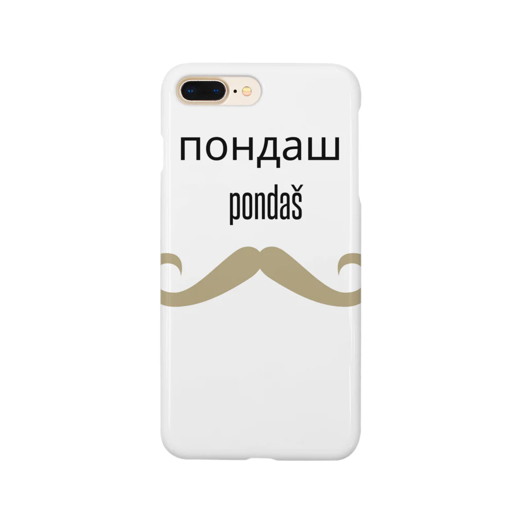 bengaliTのпондаш / pondaš 「口髭」 Smartphone Case