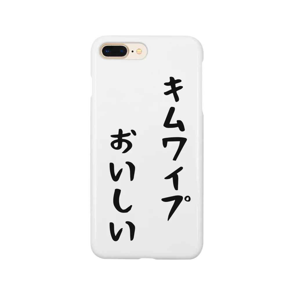 mona_fujisakiのキムワイプおいしい Smartphone Case