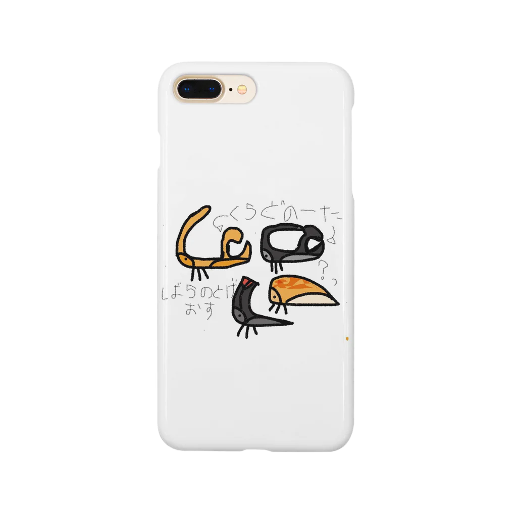 GEMAのあつめて！ツノゼミくん！！ Smartphone Case