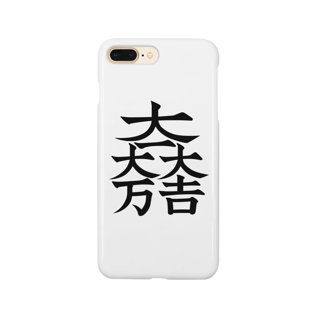 戦国神社 -戦国グッズ専門店-の石田三成（大一大万大吉） Smartphone Case