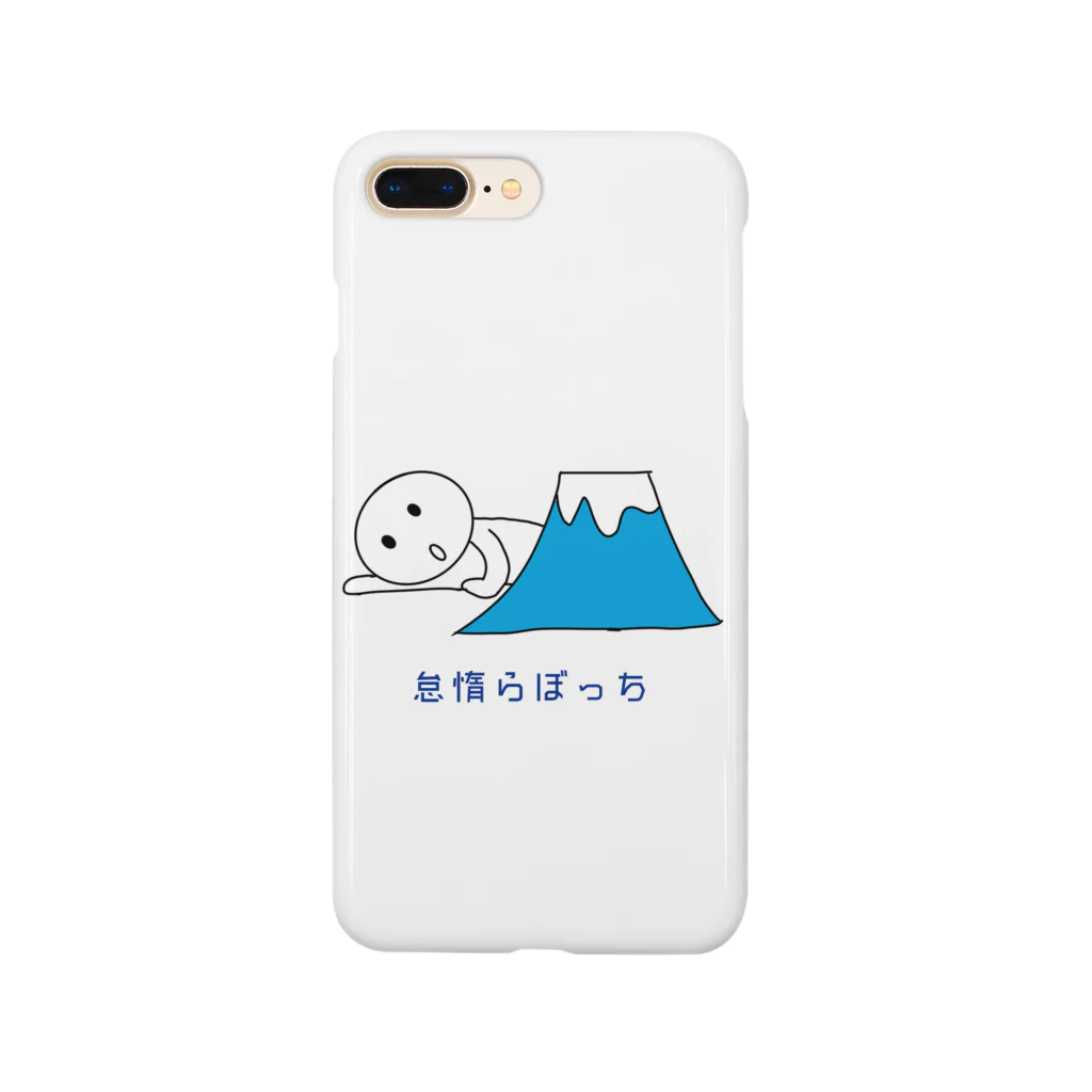 ぬまの怠惰らぼっち Smartphone Case