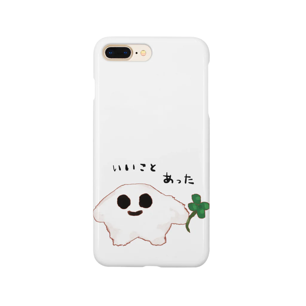 POYUPOYUのポユ君ーいいことあった Smartphone Case