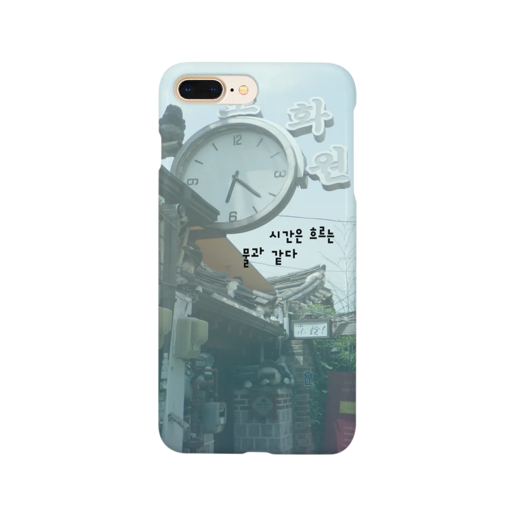 エンジョイ韓国デザイン部の時間시간 Smartphone Case