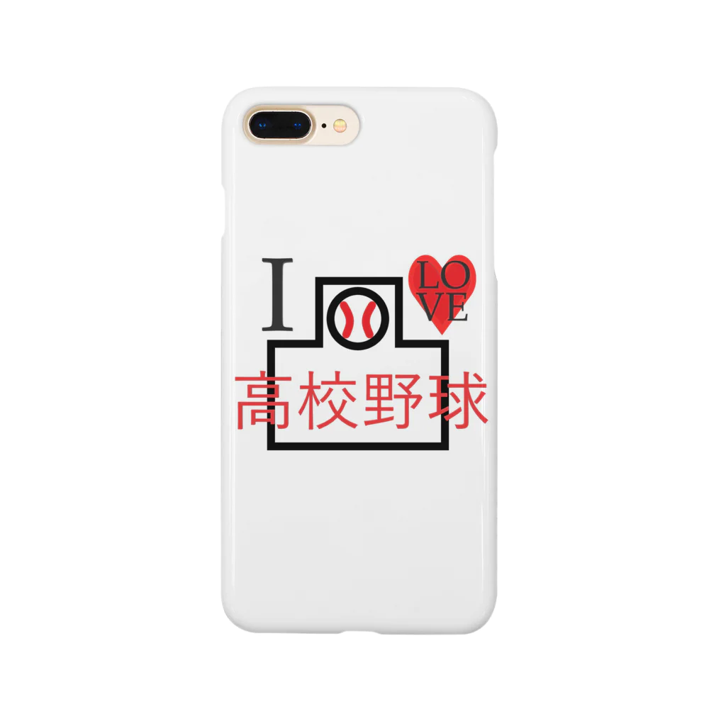 はちよんごのI♡高校野球 Smartphone Case