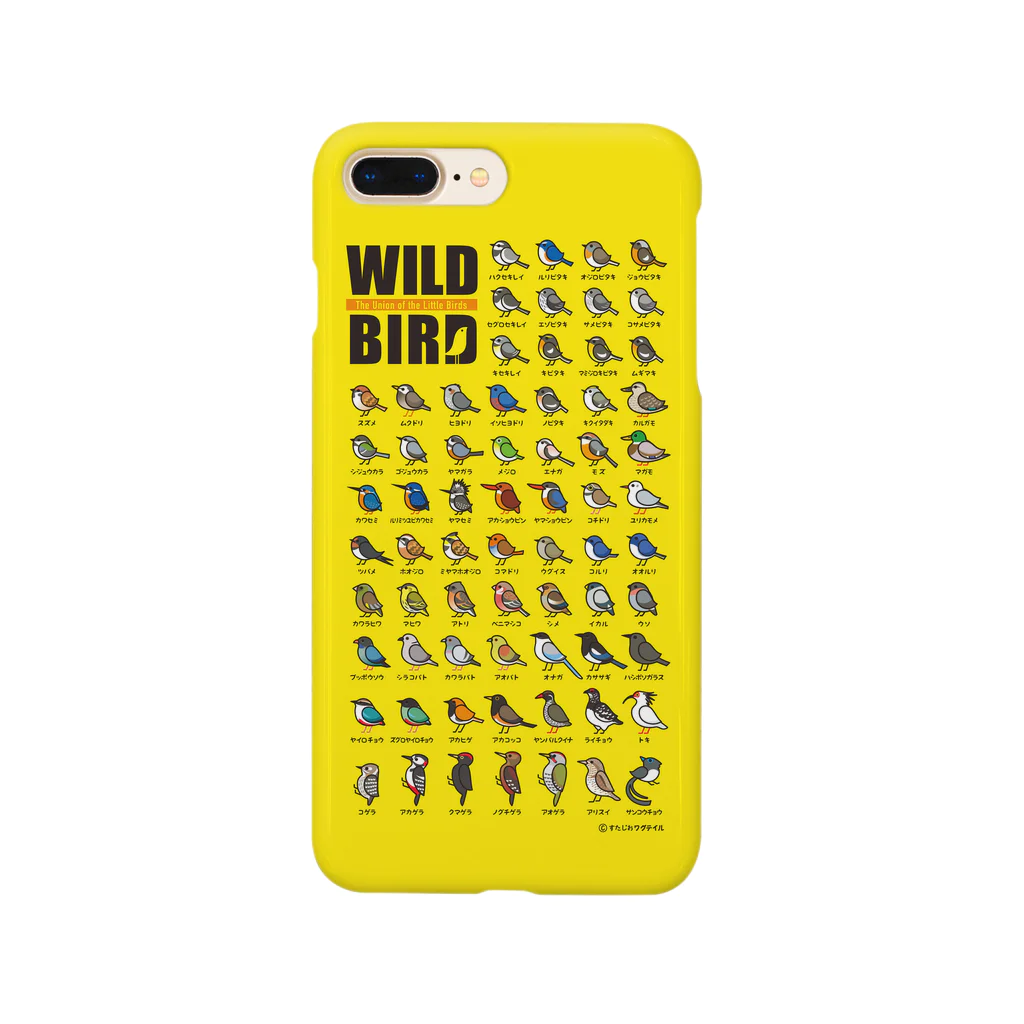 すたじお ワグテイルの野鳥連合【黄】 Smartphone Case