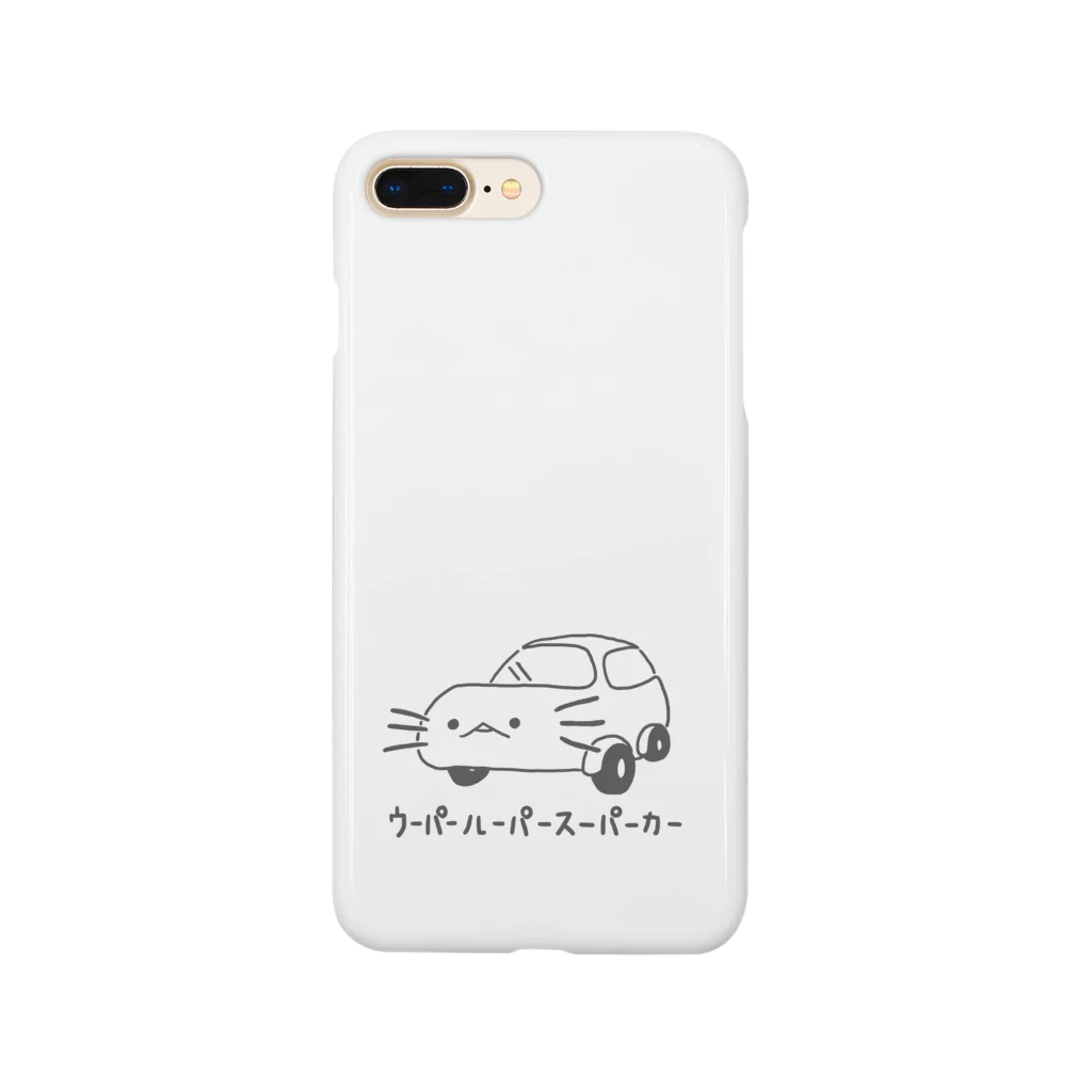 ぷにおもちSHOPのウーパールーパースーパーカーツー Smartphone Case