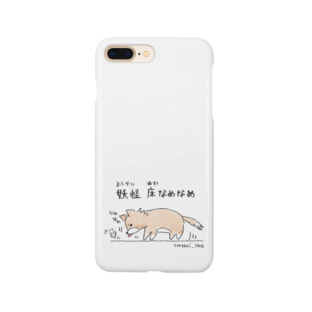 なとり犬の妖怪床なめなめ Smartphone Case