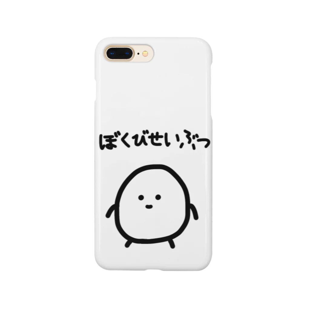 白鳥@LINEスタンプも作ってます！のなんとなくその辺にいそうな微生物 Smartphone Case