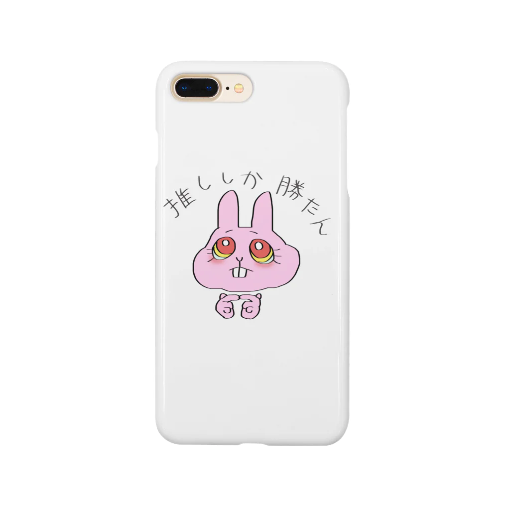 MICOMIのうさぎのやみちゃん Smartphone Case