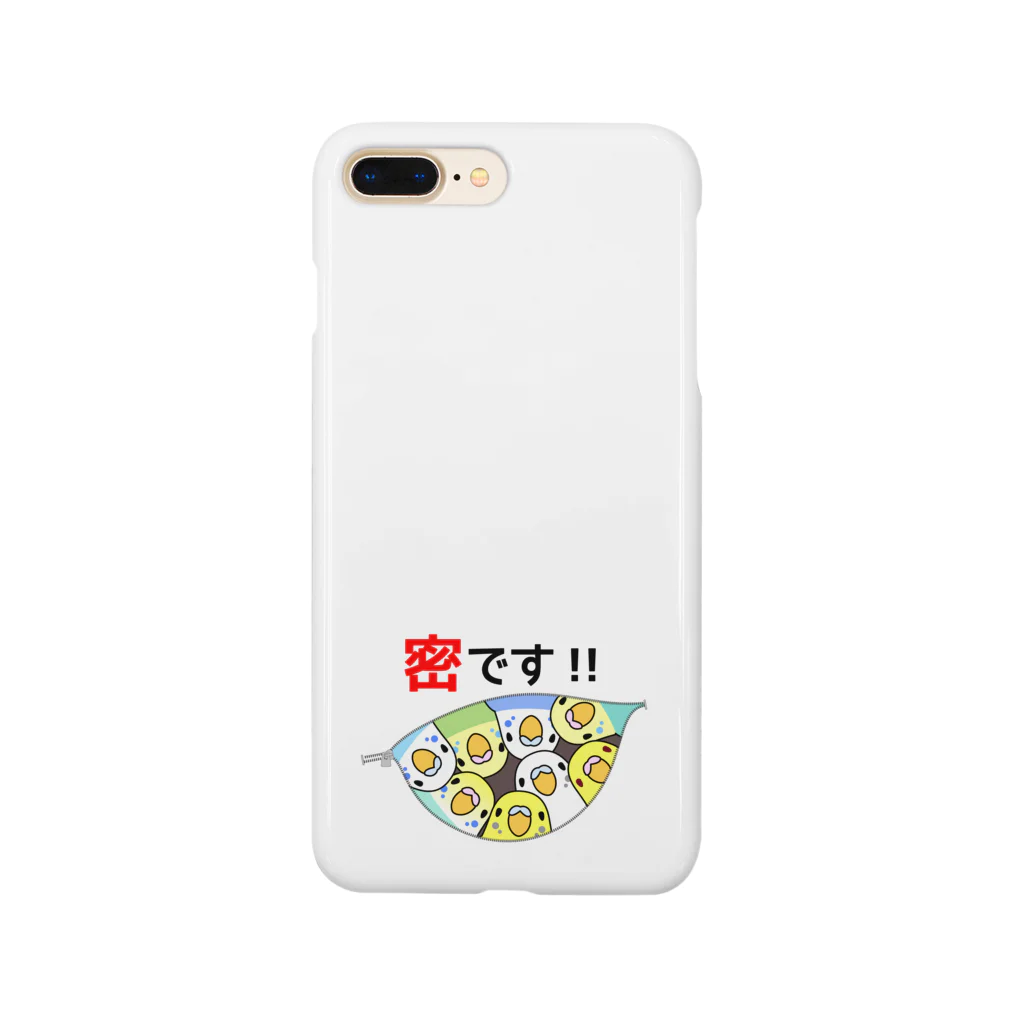 まめるりはことりの密です！セキセイインコさん【まめるりはことり】 Smartphone Case