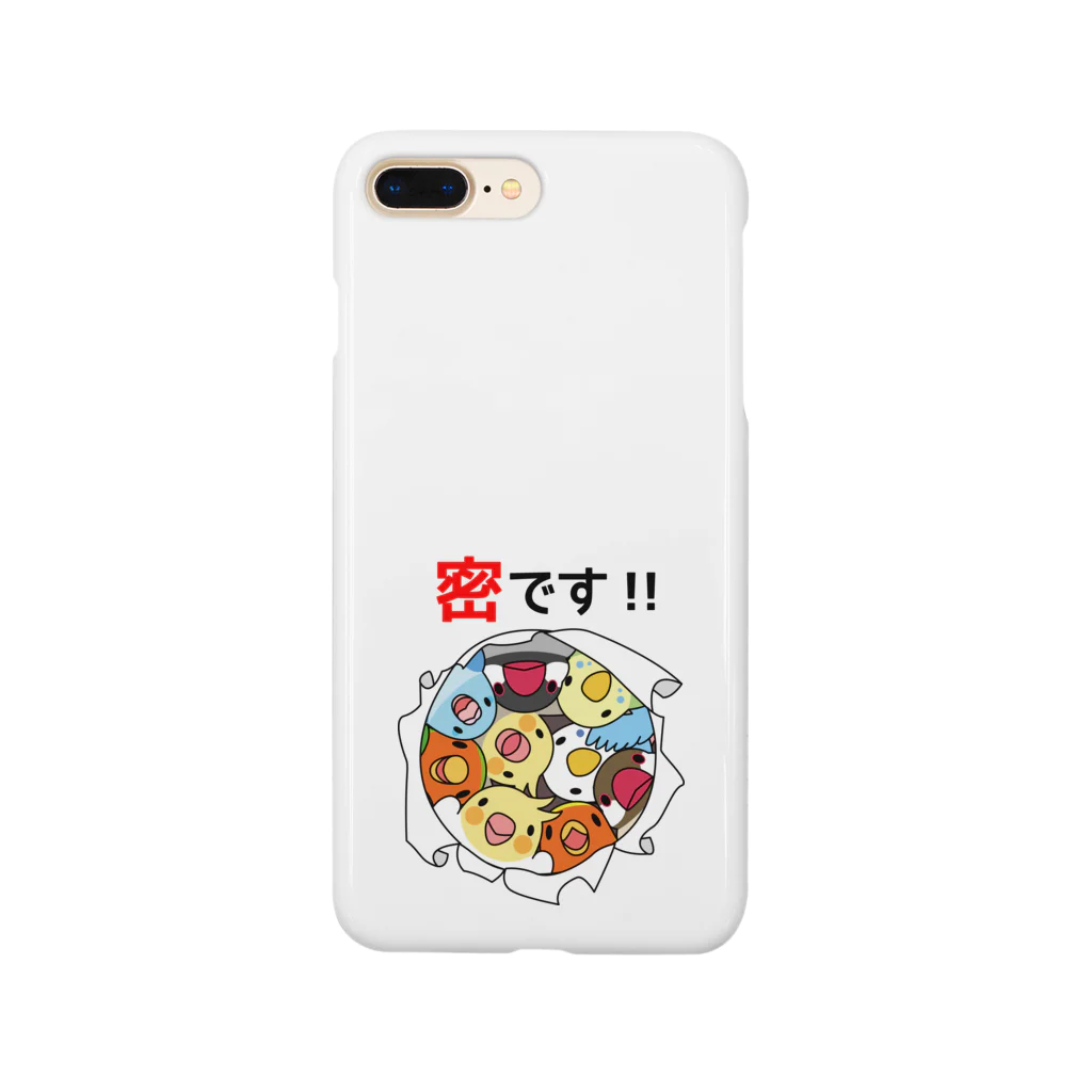 まめるりはことりの密です！鳥まみれ3密【まめるりはことり】 Smartphone Case