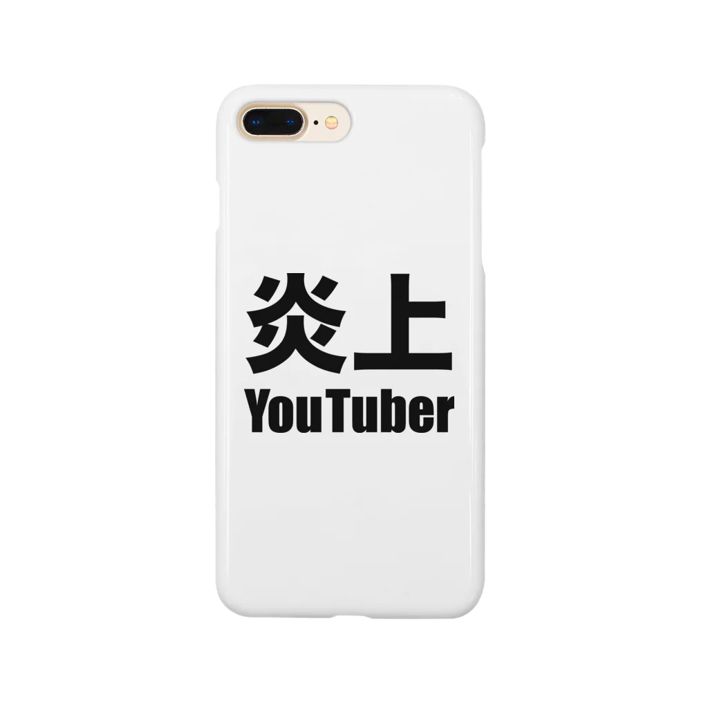 風天工房の炎上YouTuber（黒） スマホケース