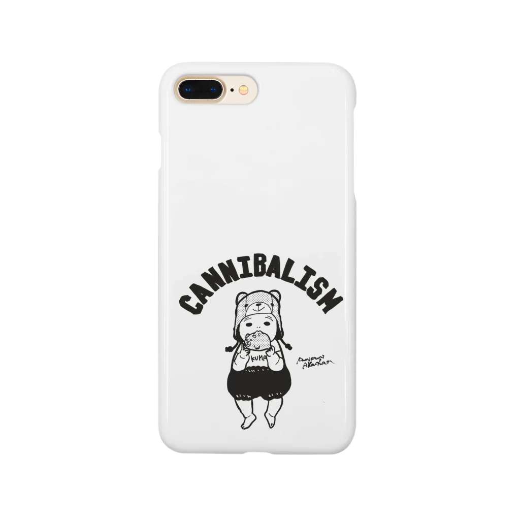 Myamoのぷにぷにカニバリズム　モノクロ Smartphone Case