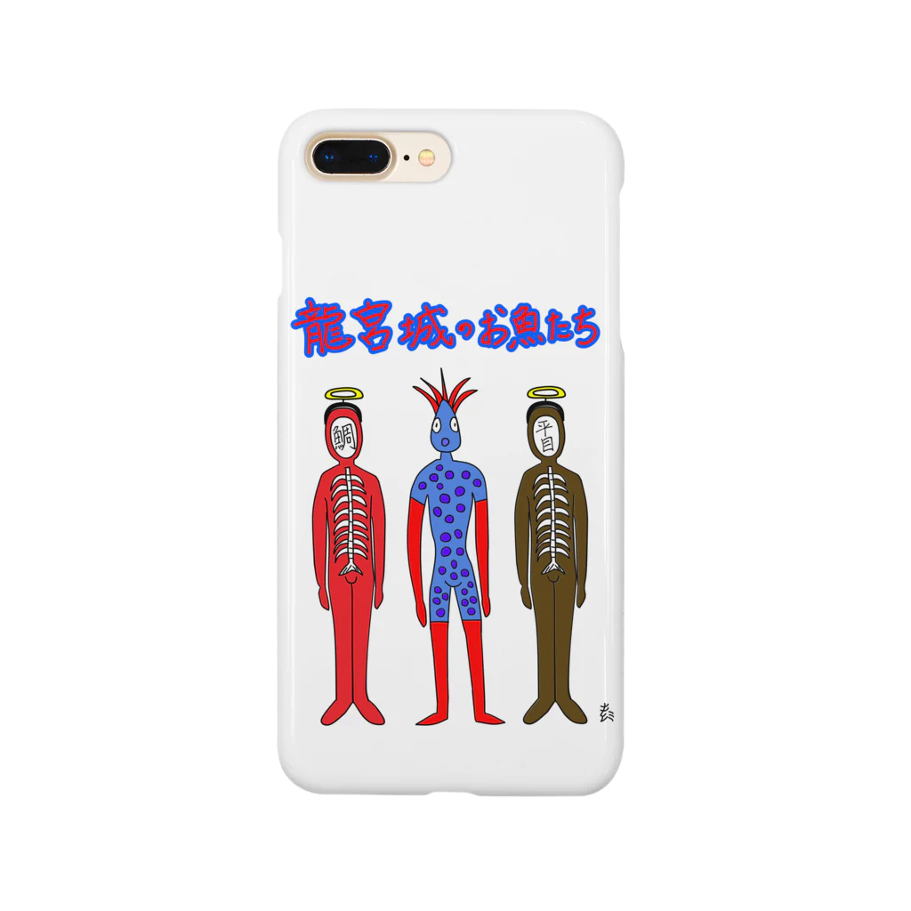 きひみハマめの竜宮城のお魚たち Smartphone Case