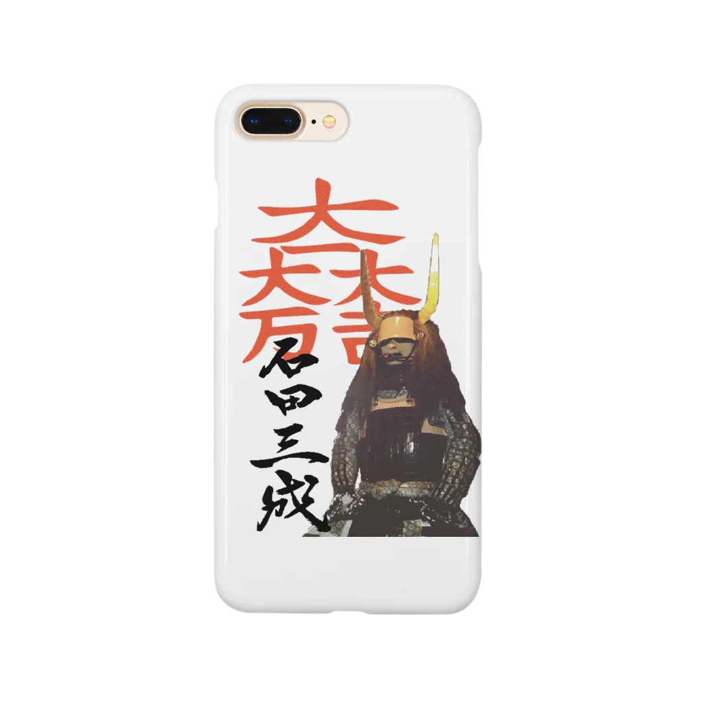 Castle Markの戦国武将・石田三成 Smartphone Case