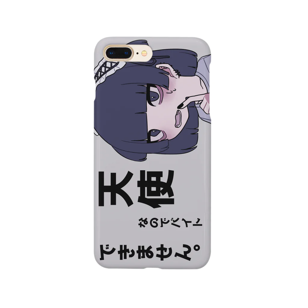 💜嫉魅 ゆき💜の天使なので Smartphone Case