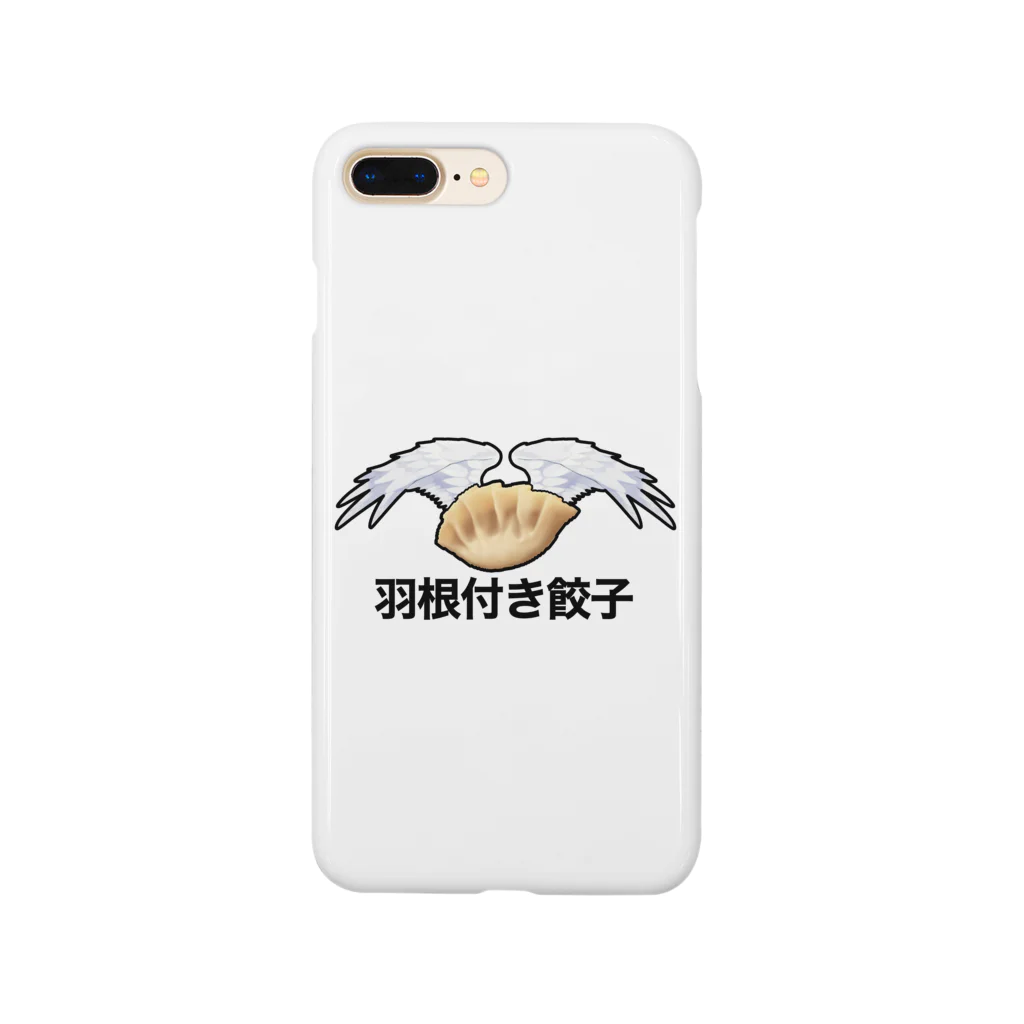 えぼの羽根付き餃子 Smartphone Case