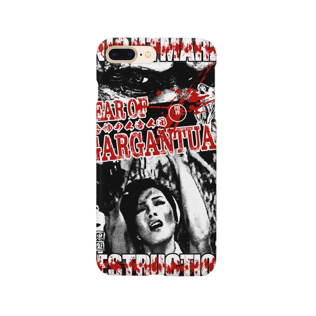 限界破裂 ExplosionLimitの恐怖の人造人間 Smartphone Case