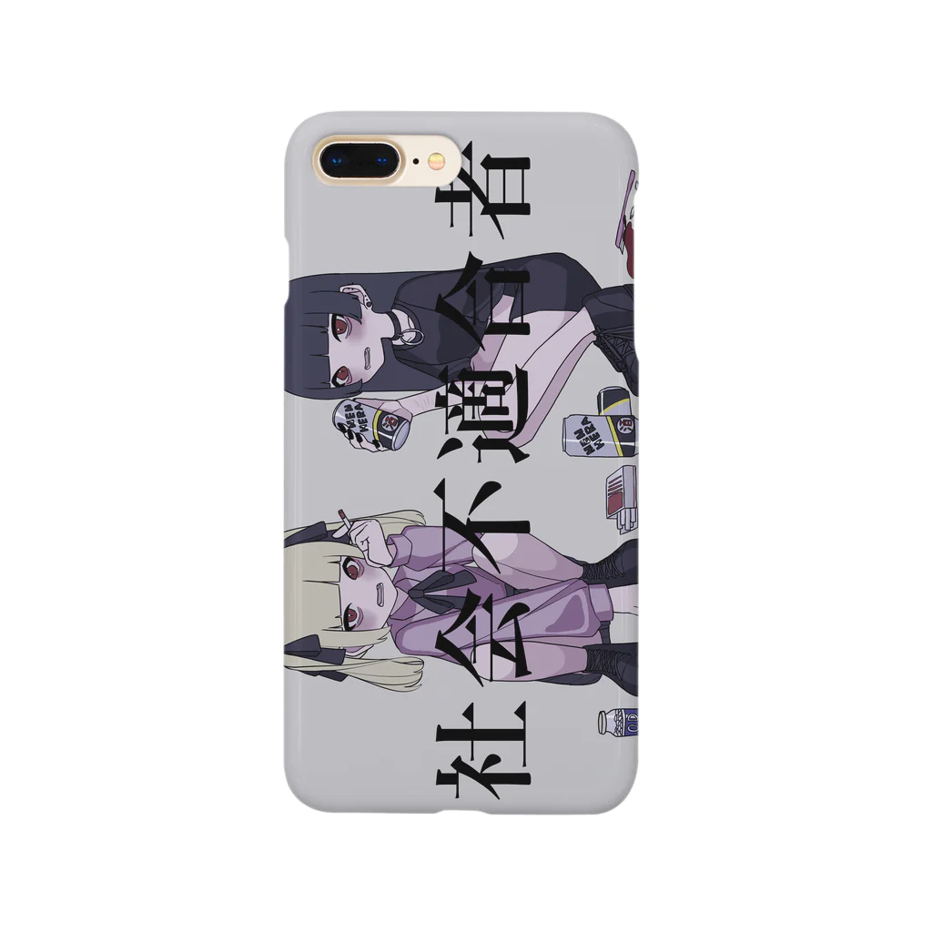 💜嫉魅 ゆき💜の社不なので Smartphone Case