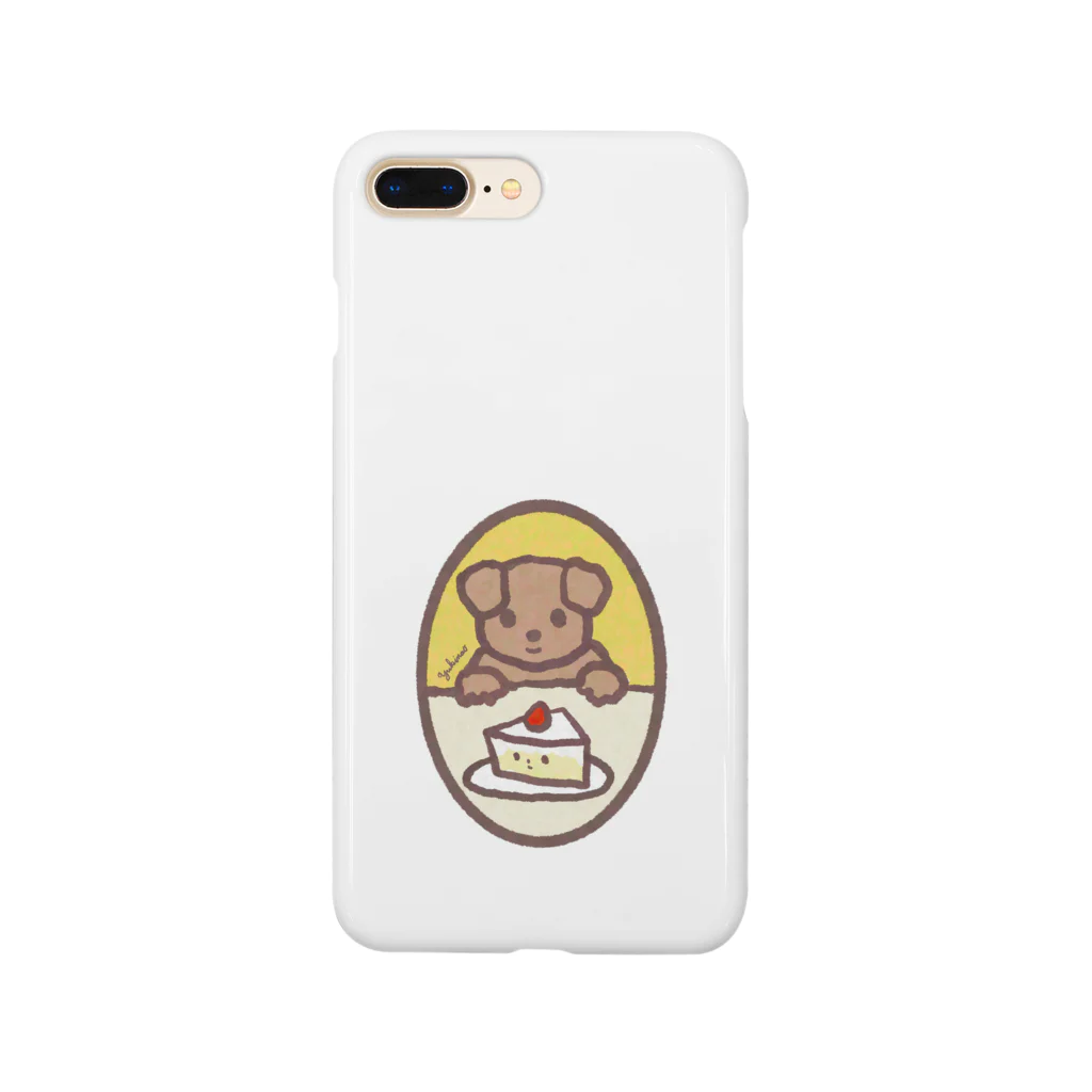 あかるいみらいけんきゅうじょのたべようかな。 Smartphone Case