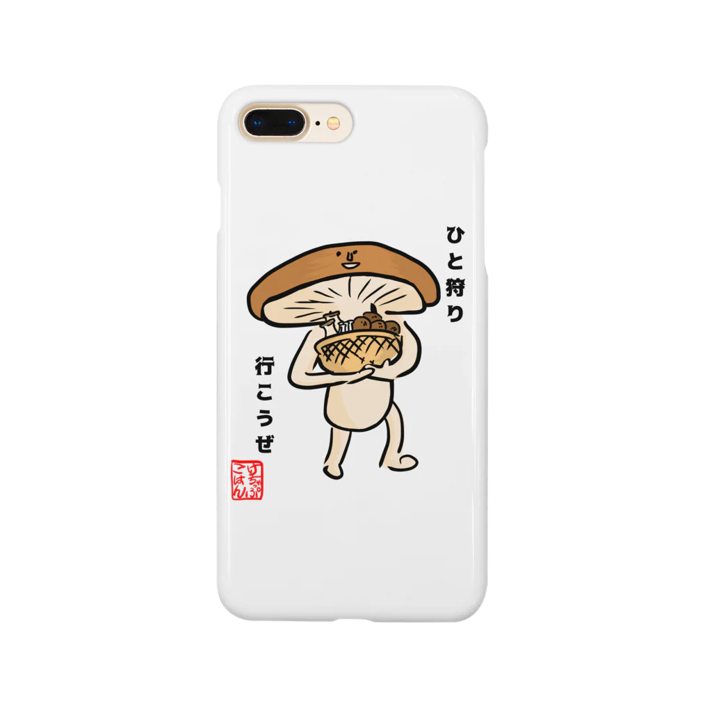 けちゃっぷごはんのお店のきのこ狩りへ行く椎茸さん Smartphone Case