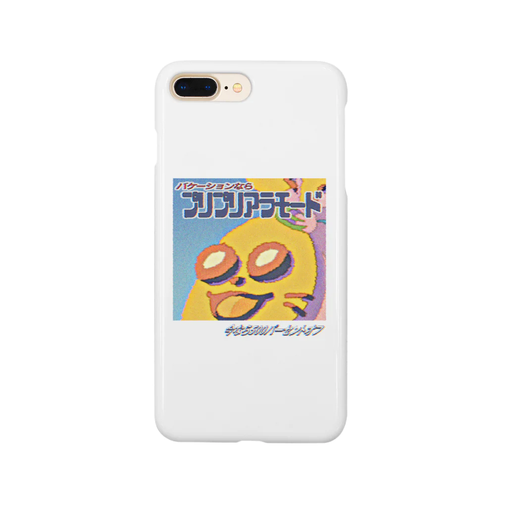 ペコの専門店の怪しい広告7 うさぎ Smartphone Case