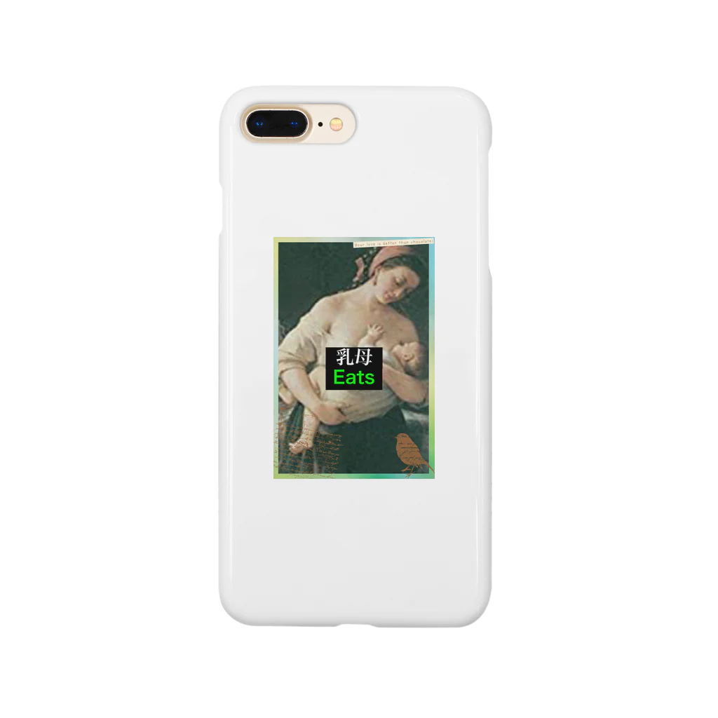 INTERSTELLARの乳母Eats（UberEats） Smartphone Case