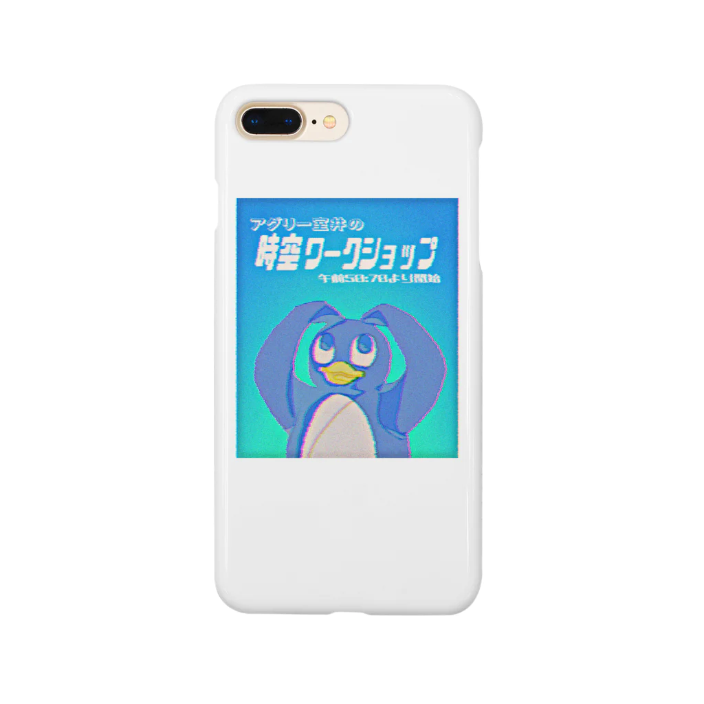 ペコの専門店の怪しい広告8 ペンギン Smartphone Case