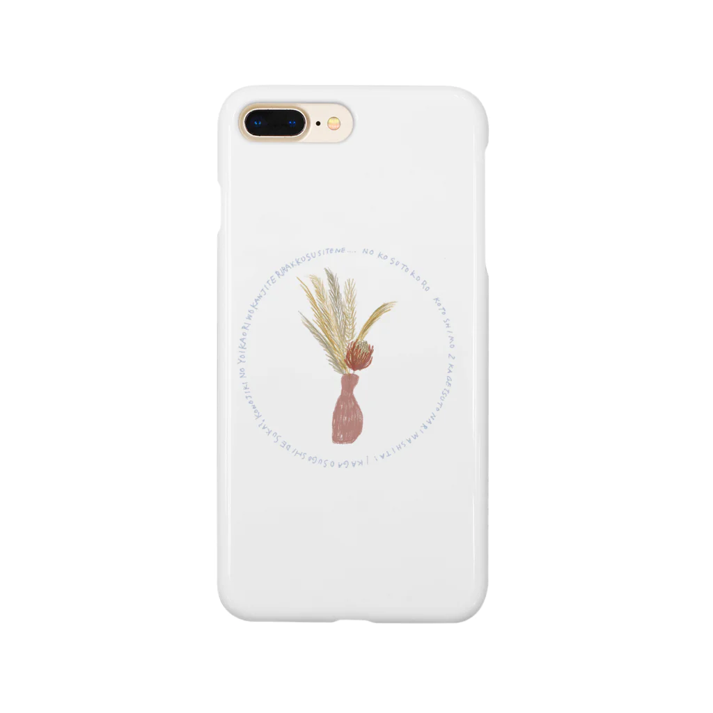 kkotomiiの10月の花 Smartphone Case