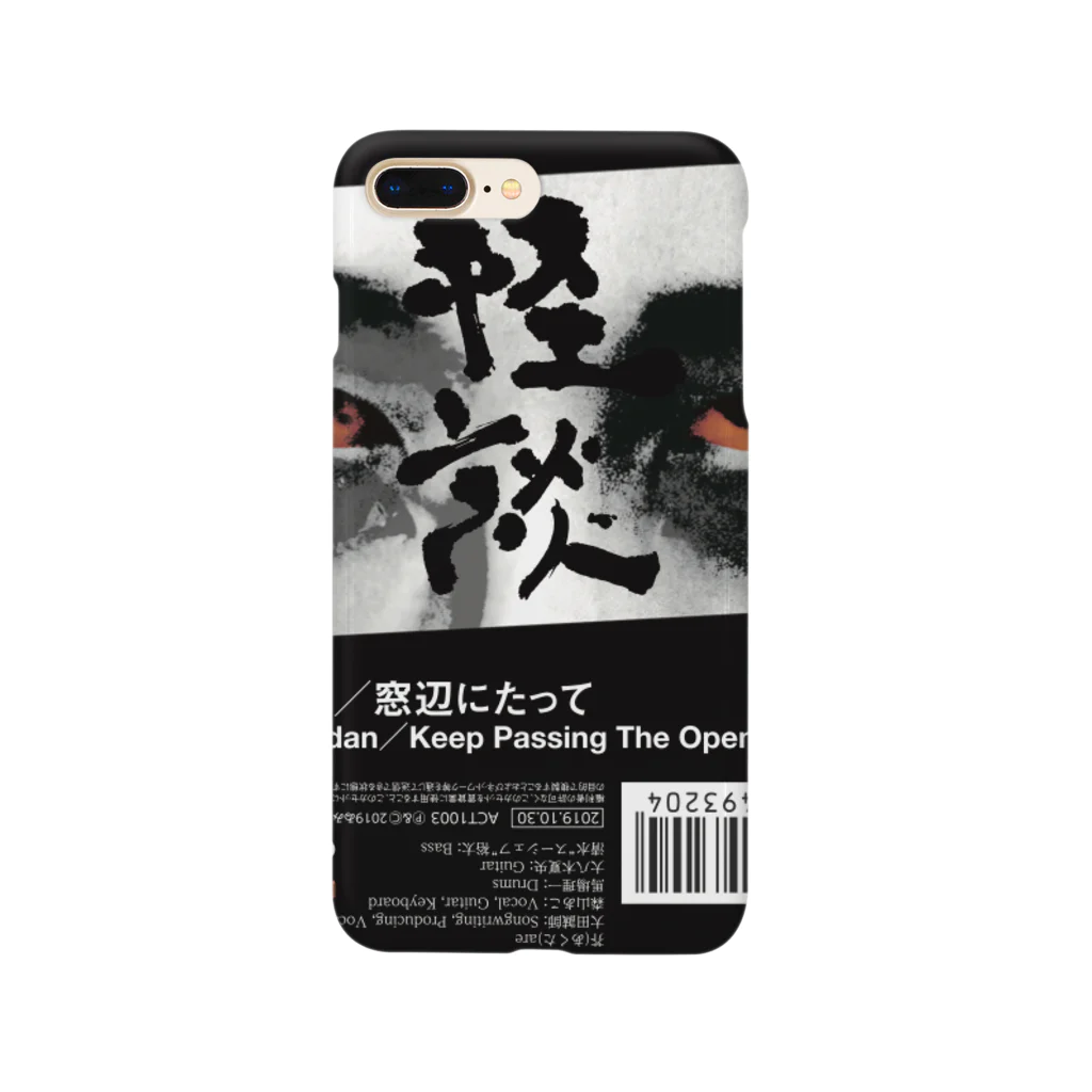 ゐみゐ商店の怪談 Smartphone Case