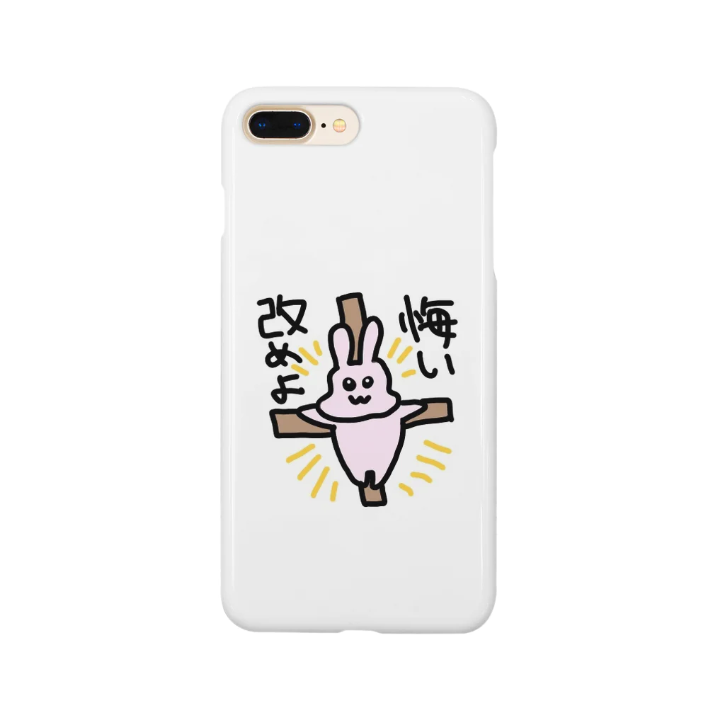 たいばんJDshopの悔い改めよウサギ スマホケース