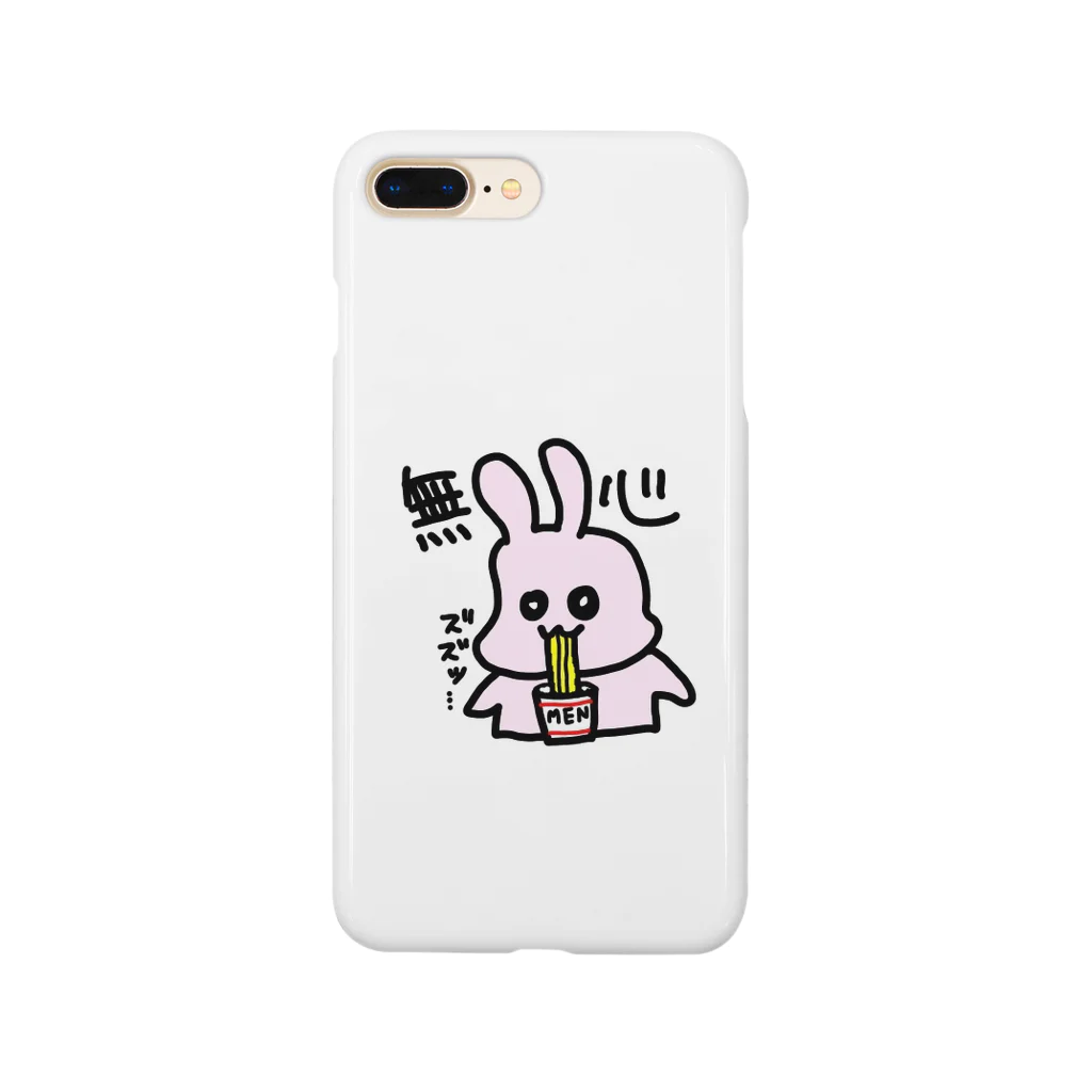 たいばんJDshopの無心うさぎ スマホケース