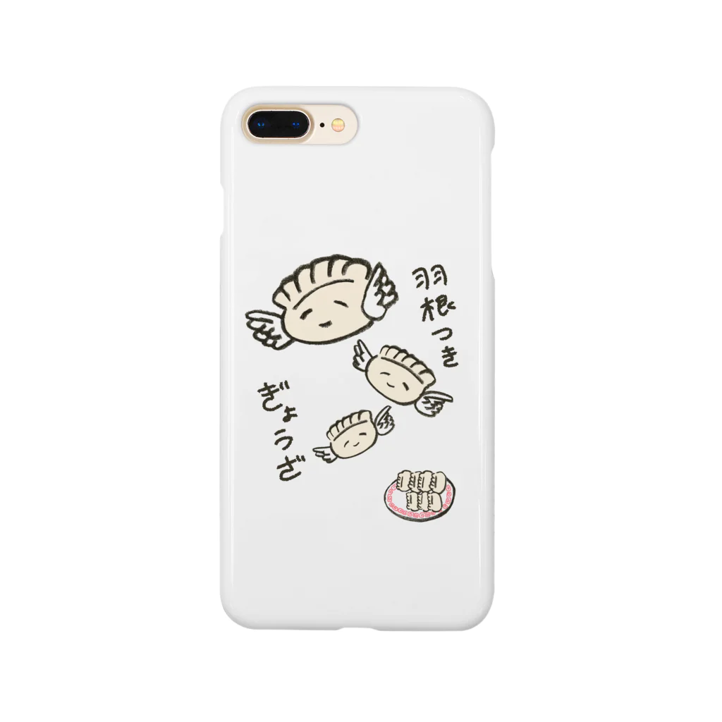 のぐちさきの羽根つき餃子 Smartphone Case