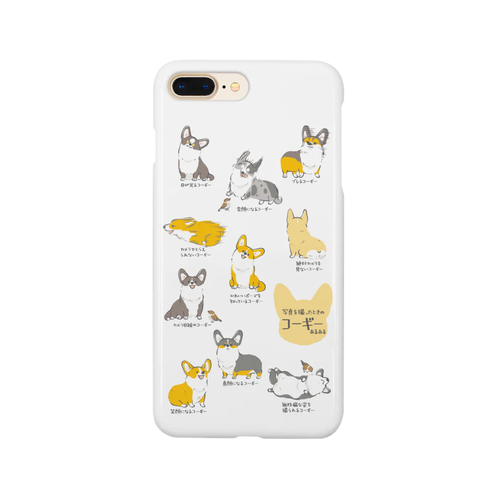 サカモトリエ/イラストレーターの写真を撮ったときのコーギーあるある Smartphone Case