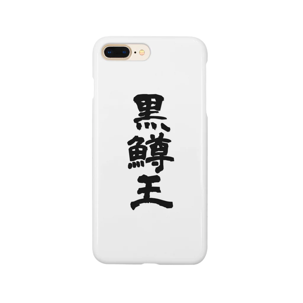 Bassou.netの公式アイテムのBassou.netの公式アイテム Smartphone Case