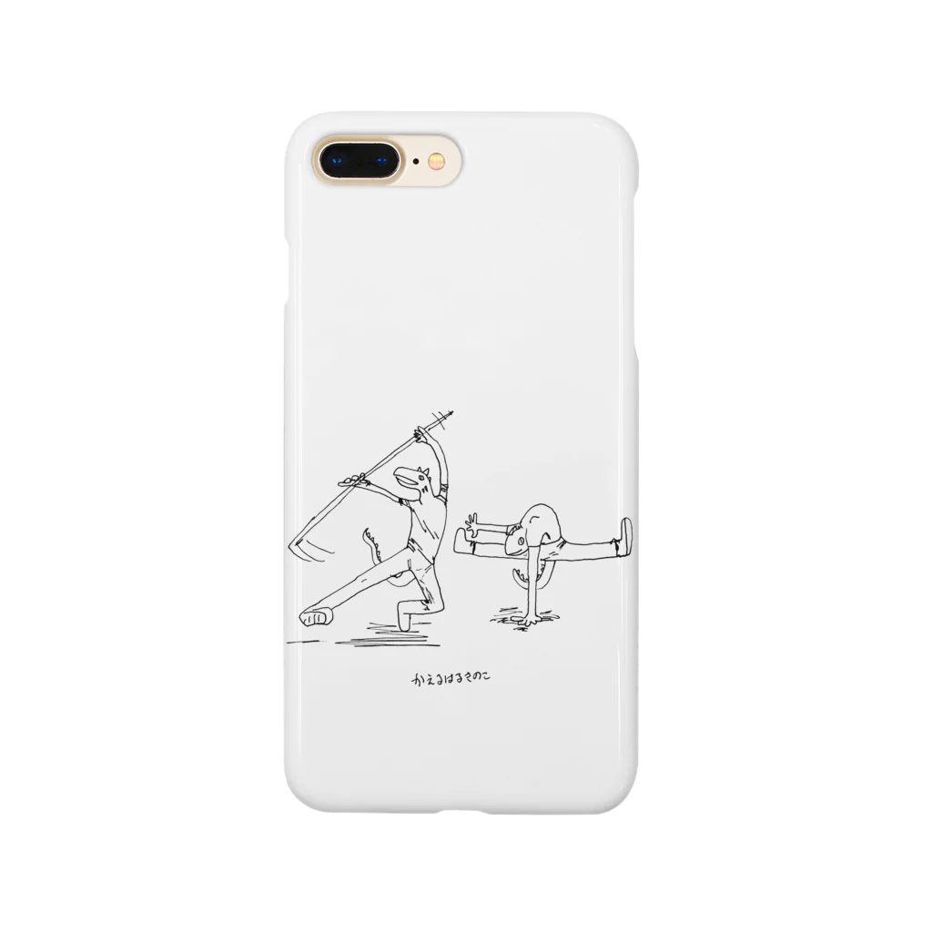 かえるはるきのこ（RURUKO)の飛び回りたい Smartphone Case